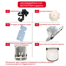 Charger l'image dans la galerie, 360 ° rotation 3in1 baby stroller for newborn up to 36 months