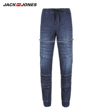 Load image into Gallery viewer, Men's Stretch Loose fit Jeans