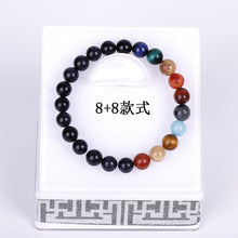 将图片加载到图库查看器,Galaxy Solar System Bracelet