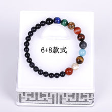 将图片加载到图库查看器,Galaxy Solar System Bracelet