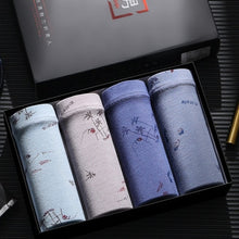 将图片加载到图库查看器,Sexy Men Boxer Underwear