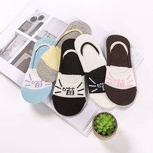 将图片加载到图库查看器,Cute Harajuku Animal Socks