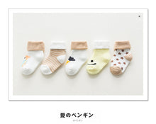 Kép betöltése a galériamegjelenítőbe: Cartoon Comfort Cotton Newborn Socks
